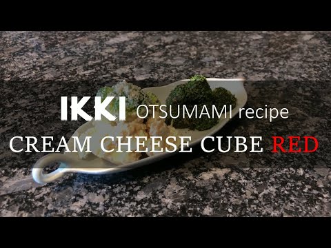 [ikki OTSUMAMI recipe] CREAM CHEESE CUBE RED / cream cheese meets Japanese Sake / MENTAIKO cod roe