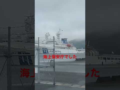 舞鶴に海上自衛隊の船を見に行ったら何か違った？？？　ゲート空いてますけど？？【船】【2025-6年末、年始】【猫島巡りの旅】