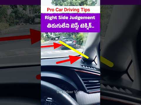 Car Right Side judgement Tips and Tricks #drivinglessons #carrightsidejudgement #cardrivingtips #car