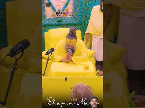 premanad ji maharaj #motivation #shorts #youtubeshorts #ytshorts #bhajanmarg #vrindavan