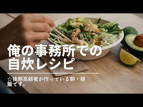 バカウマ！！鮭茶漬け！！