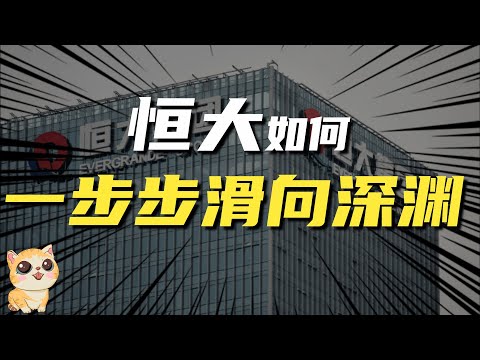 存量房贷降息，背后是何逻辑，对个人银行和经济有啥影响