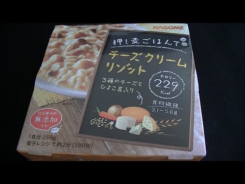 KAGOME Cheese cream risotto　Rolled barley rice　カゴメ　おしむぎごはん　チーズクリームリゾット