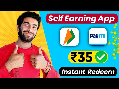 UPI Earning App 2023 | New Earning App Today | Online Money Making Earning Aap | Real Earning App