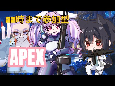 【APEX/PC.switch版】参加型　練習するよ！！【Vtuber/雪乃うさぎ】