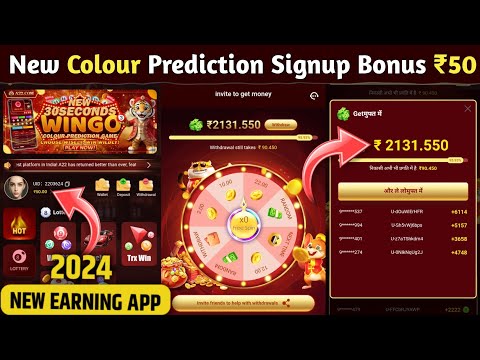 New Colour Prediction App Signup Bonus ₹15 🤑 || Best Color Game || Today Colour Prediction