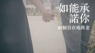 張子丰 Fred Cheung【拖 Just Dragging】Official Lyric Video