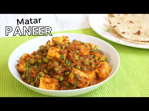 Mutter Paneer Masala Recipe Restaurant Style | घर में बनाए एकदम ढाबा स्टाइल मटर पनीर |  Matar Paneer