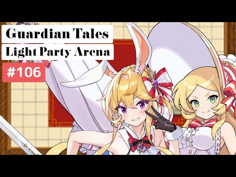 【ガーディアンテイルズ ガデテル /Guardian Tales Arena】光パーティでアリーナ！#106【Lapice、Future Princess、Carol ラピス 未来姫 キャロル】