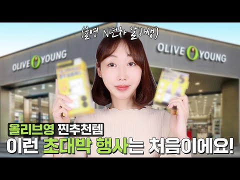 피부과에선 절대 안 알려주는 미백 홈케어 방법!ㅣ🤍홈케어로 아이유, 태연 피부처럼 되고 싶다면!?🤍