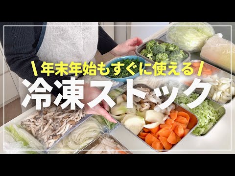 【冷凍保存】カットするだけ冷凍ストック/男子高校生お弁当/作り置き