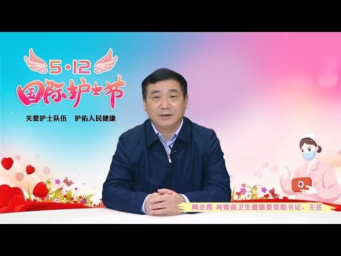 卫生科普：医药卫生报官方账号分享专业医学知识 89