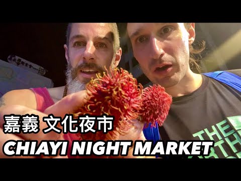 CHIAYI NIGHT MARKET 嘉義 文化路夜市@taiwanontwowheels8214