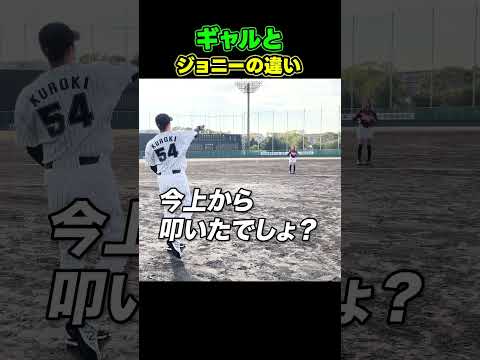 [Japanese Major Leaguers] Japanese superstars and Tokyo gal