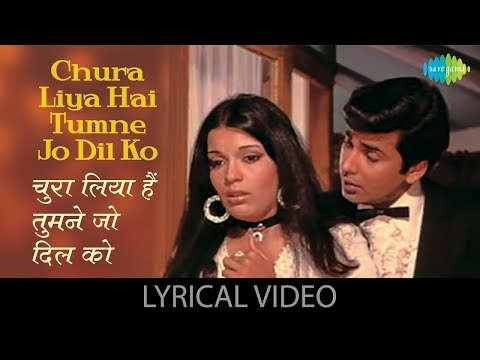 Chura Liya Hai Tumne Jo Dil Ko Lyrical | चुरा लिया है तुमने जो दिल को | Mohammed Rafi | Asha Bhosle