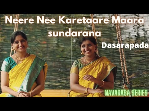 Neere Nee Karetaare Maara Sundarana | Dasarapada| Sindhu Smitha | Shrungara Rasa | Navarasa Series