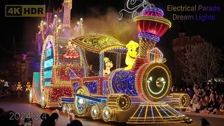 【4K.HDR.高音質】東京ディズニーランド・エレクトリカルパレード・ドリームライツ　2024.3.4