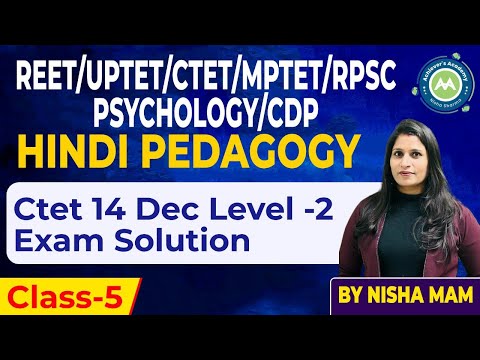 HINDI pedagogy SOLUTION 14 DEc Ctet Level-2 Exam  Imp Practice For Htet /Reet Exam BY NIsha Sharma