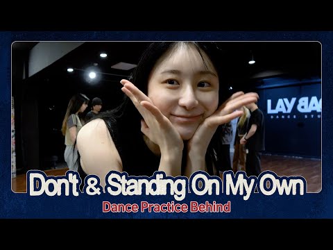 LEE CHAE YEON(이채연) 'Don't' & 'Standing On My Own' Dance Practice Behind