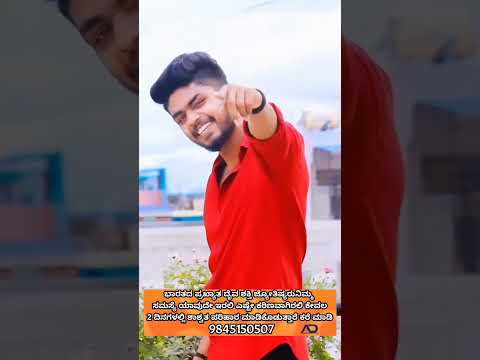 rocking star Rohan new Instagram reels||rocking star Rohan #shorts @streak info kannada  subscribe