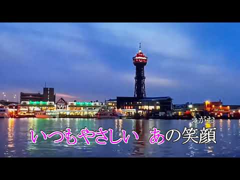 新曲　九州慕情　岡ゆう子　カラオケ