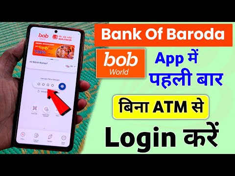 bob World Me Login Kaise Kare  | bob World Registration | bob use kaise kare |