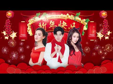 新年快樂 2019 - 传统新年歌曲 - Chinese New Year Song 2019 。新年傳統音樂100首 - Gong Xi Fat Cai - 祝你新的一年身体健康、家庭幸福