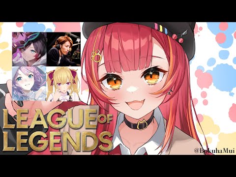 【LOL】アーケインジンクススキン使ってみたいフルパ【ぶいすぽ / 猫汰つな】