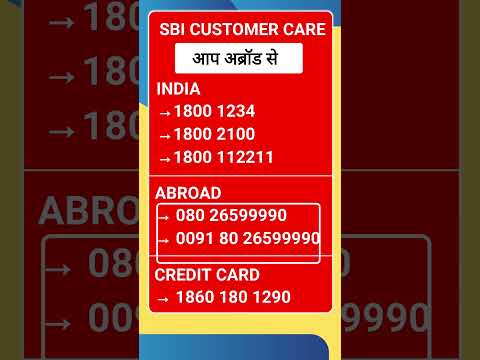 sbi customer care number | sbi credit card customer care number