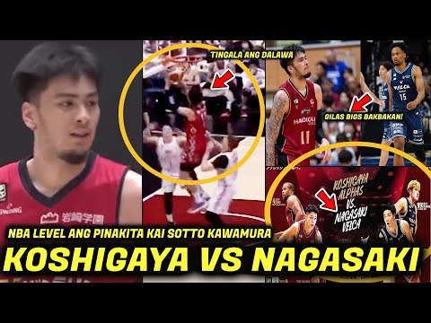 Subukan ng Lakas KAI SOTTO VS AJ EDU Koshigaya VS Nagasaki! NBA Chemistry ang nakita KaiWamura Combo