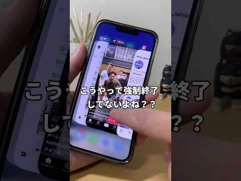 これやってる人今すぐやめて！！ #iphone便利術 #iphone初心者 #iphone小技 #iphone便利機能 #apple信者 #youtubeshorts