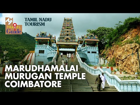 Marudhamalai Murugan Temple | Murugan Temples | Tamil Nadu Tourism | M M Travel Guide