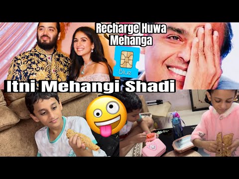 Recharge Huwa Mehanga 💰🤑| Ambani ki itni Mehangi Shadi😱| Khana nahi bana ghar pr 🫢