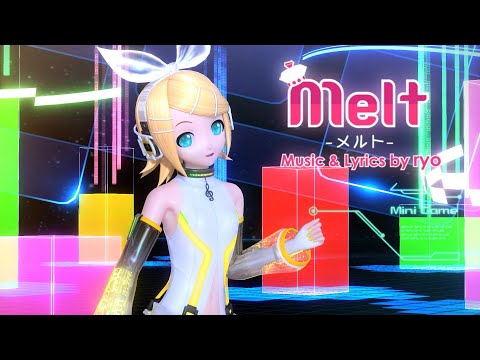 【鏡音リン・レン 17th Anniversary】MELT / メルト【VOCALOIDカバー】