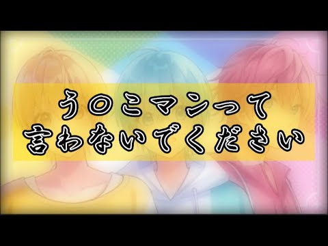 ⚠️閲覧注意⚠️上手い組の🚽事情