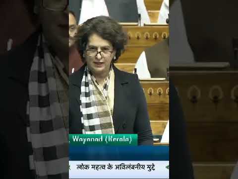 प्रियंका ने लोकसभा में कांग्रेस की कमानसंभाल ली #priyankagandhi #congress #loksabha  #vijaydivasl