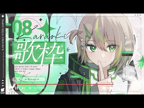 【#歌枠】隨心唱唱【紀伊透 Kii Tooru | 馬來西亞Vtuber】