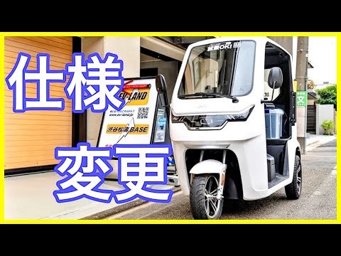 【３人乗り電動バイク】EV-TUKTUK【New!!】