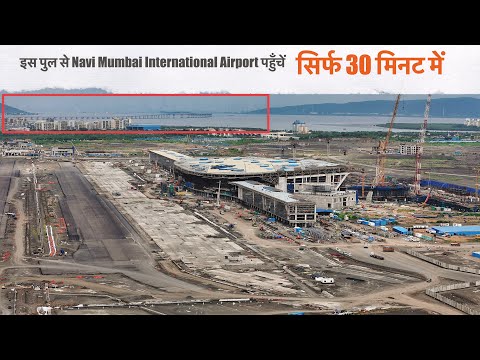 Navi Mumbai International Airport Connectivity Progress Update | DB Patil International Airport