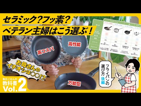 オススメ３選❣️料理上級者以外はコレを選ぼう🍳❣️