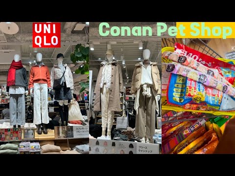 UNIQLO + CONAN PET SHOP #yamyaminducil