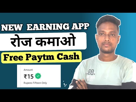 New Earning App Today 🤑 | Self Earning App Without Investment | Earning App 2023