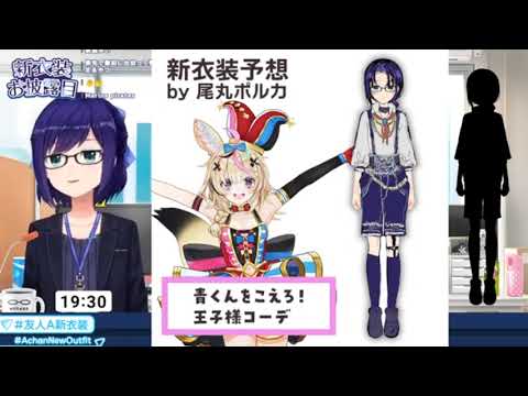 Hololive A-chan graduation clip #vtuber #vtuberjp #vtuberclips #hololive