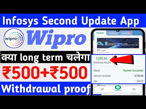 Infosys Second Update। Wipro Earning App। Wipro app withdrawal proof।Wipro app se paise kaise kamaye