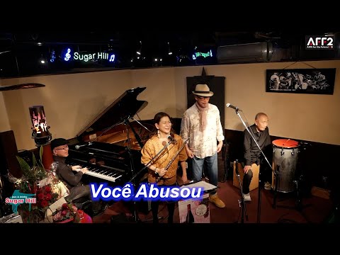 サンバの名曲！Você Abusou／Live@Sugar Hill （シュガーヒル）