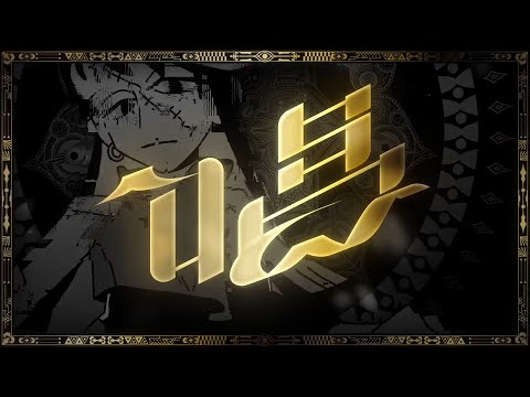 唱 ( Show ) - Ado / covered by NORISTRY (ユニバーサル・スタジオ・ジャパン「ゾンビ・デ・ダンス」新テーマソング)