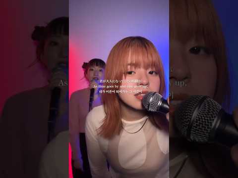 「奏/スキマスイッチ」covered by Nagie Lane #ナギーレーン#スキマスイッチ#cover