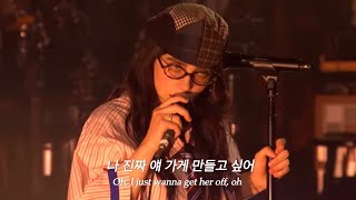 런치 라이브 노빠꾸 번역 들고 옴: Lunch - Billie Eilish