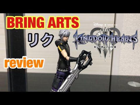 【 キングダムハーツ レビュー 】リク の ブリングアーツ 開封してみた！ BRING ARTS review KINGDOM HEARTS RIKU ディズニー Disney FF