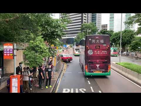 Citybus(CTB) @85P Siu Sai Wan (Harmony Garden)- Braemar Hill (Extend to Harmony Garden)